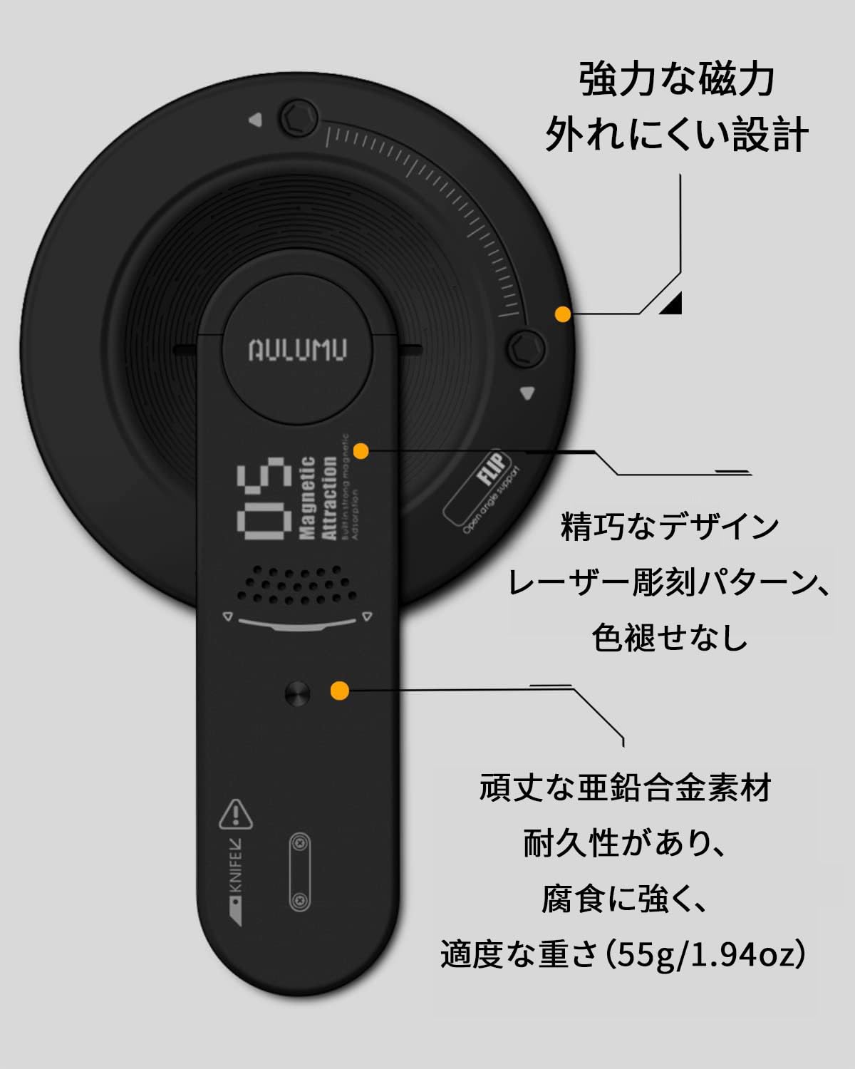 LayaAULUMU Power Bank4イン1 多機能磁気電話スタンド AULUMU Power Bank、4イン1 多機能磁気電話スタンド